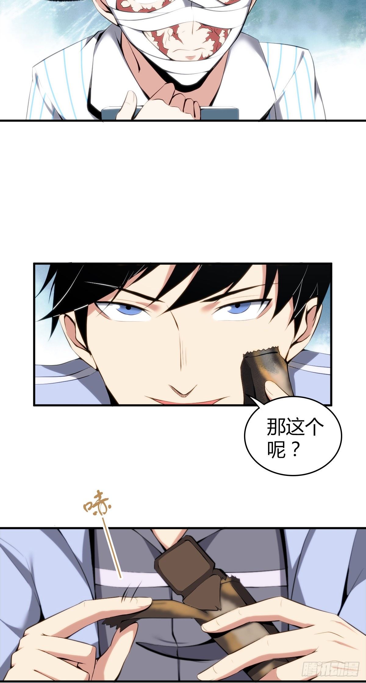 食人晚宴1226