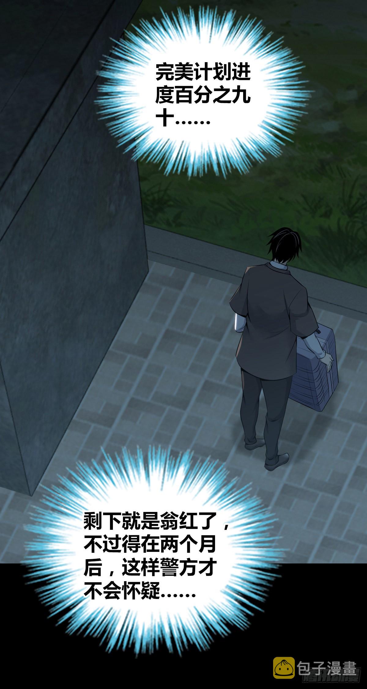 人体积木3115