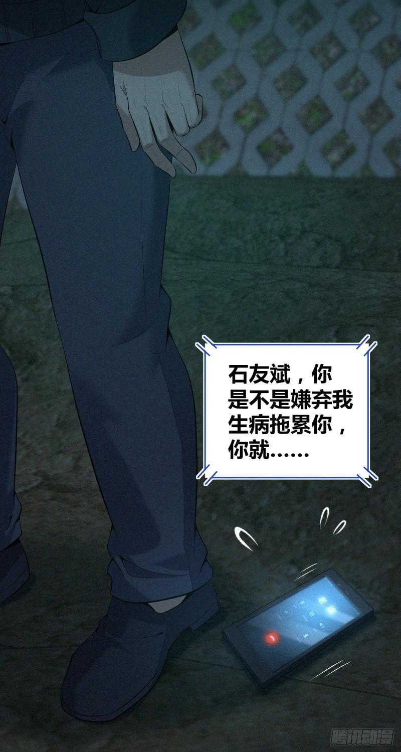 封口女4243