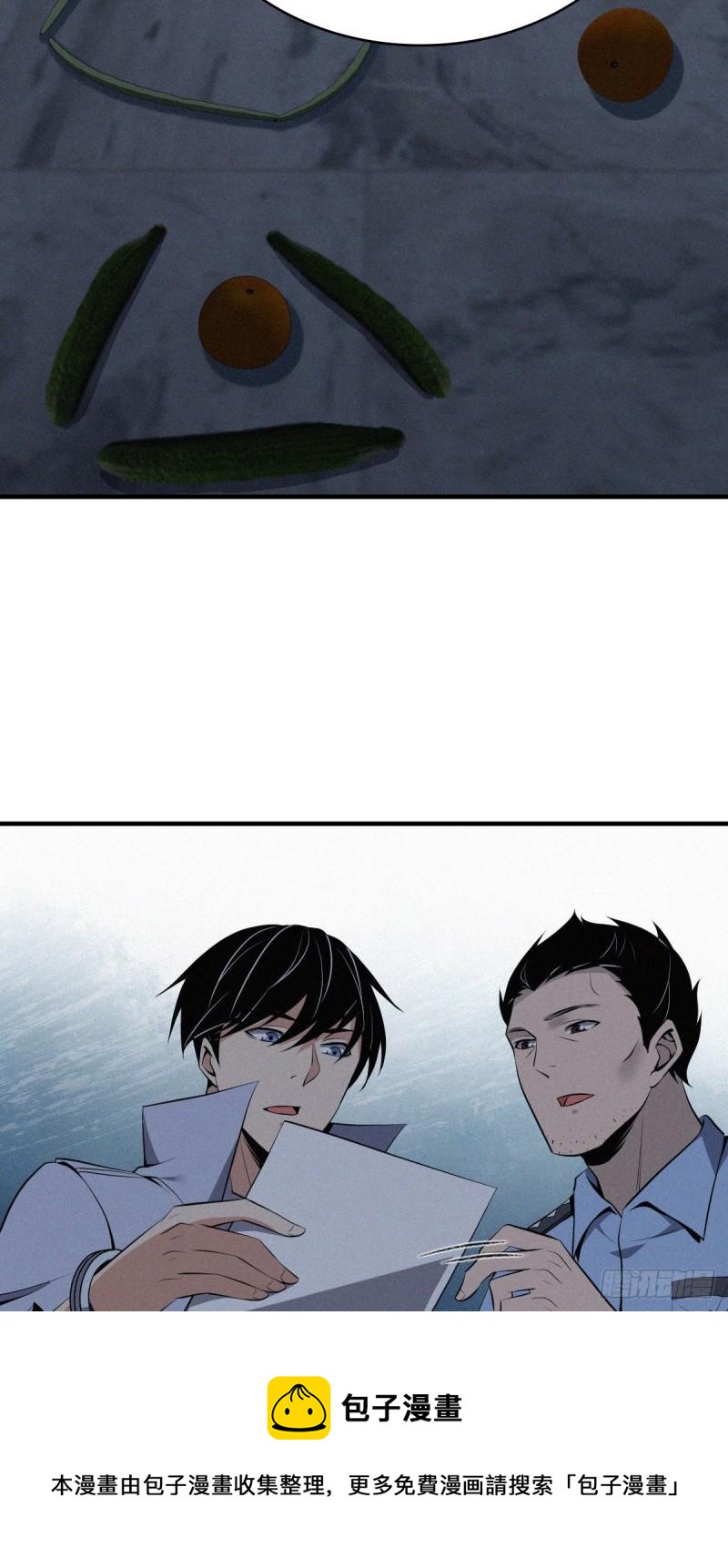 人体积木1140