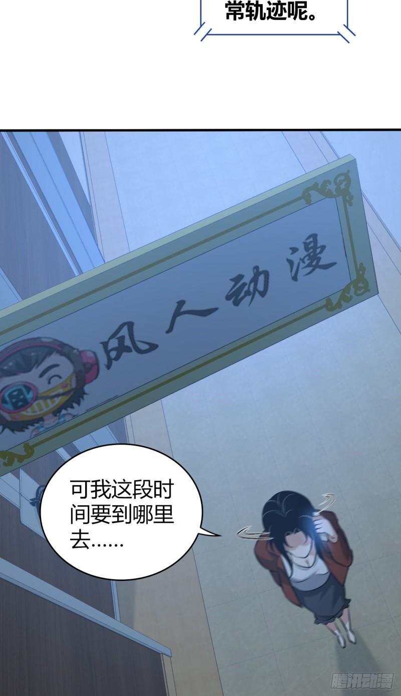 封口女3331