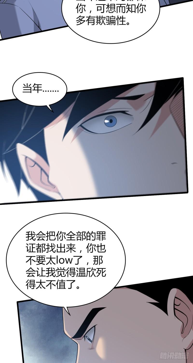 人体积木0846