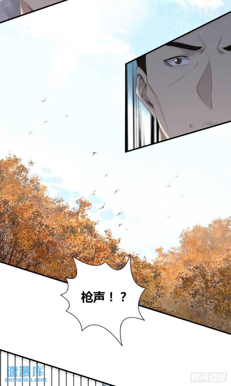 无罪谋杀341