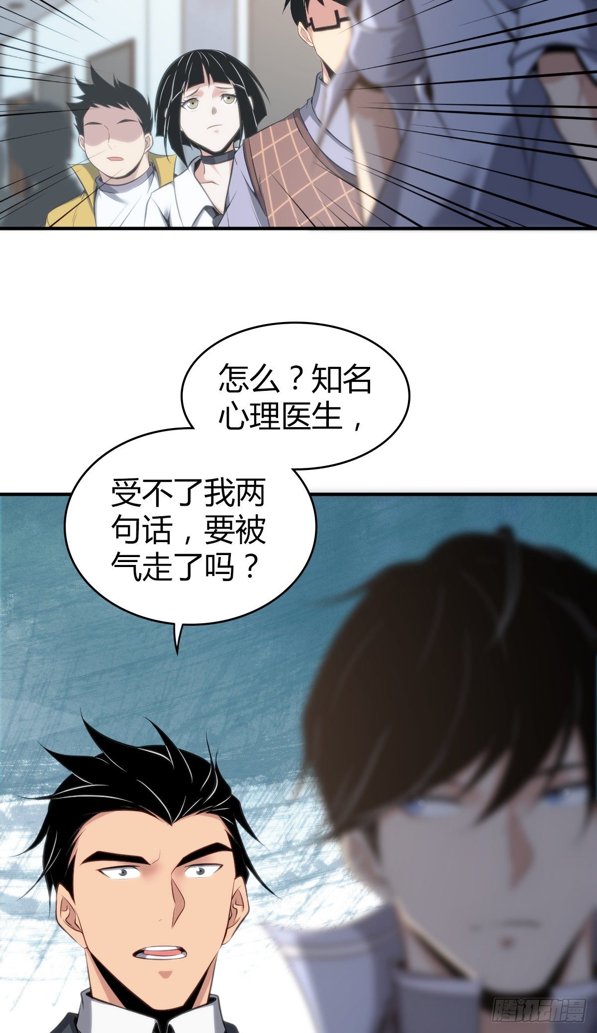 食人晚宴1219