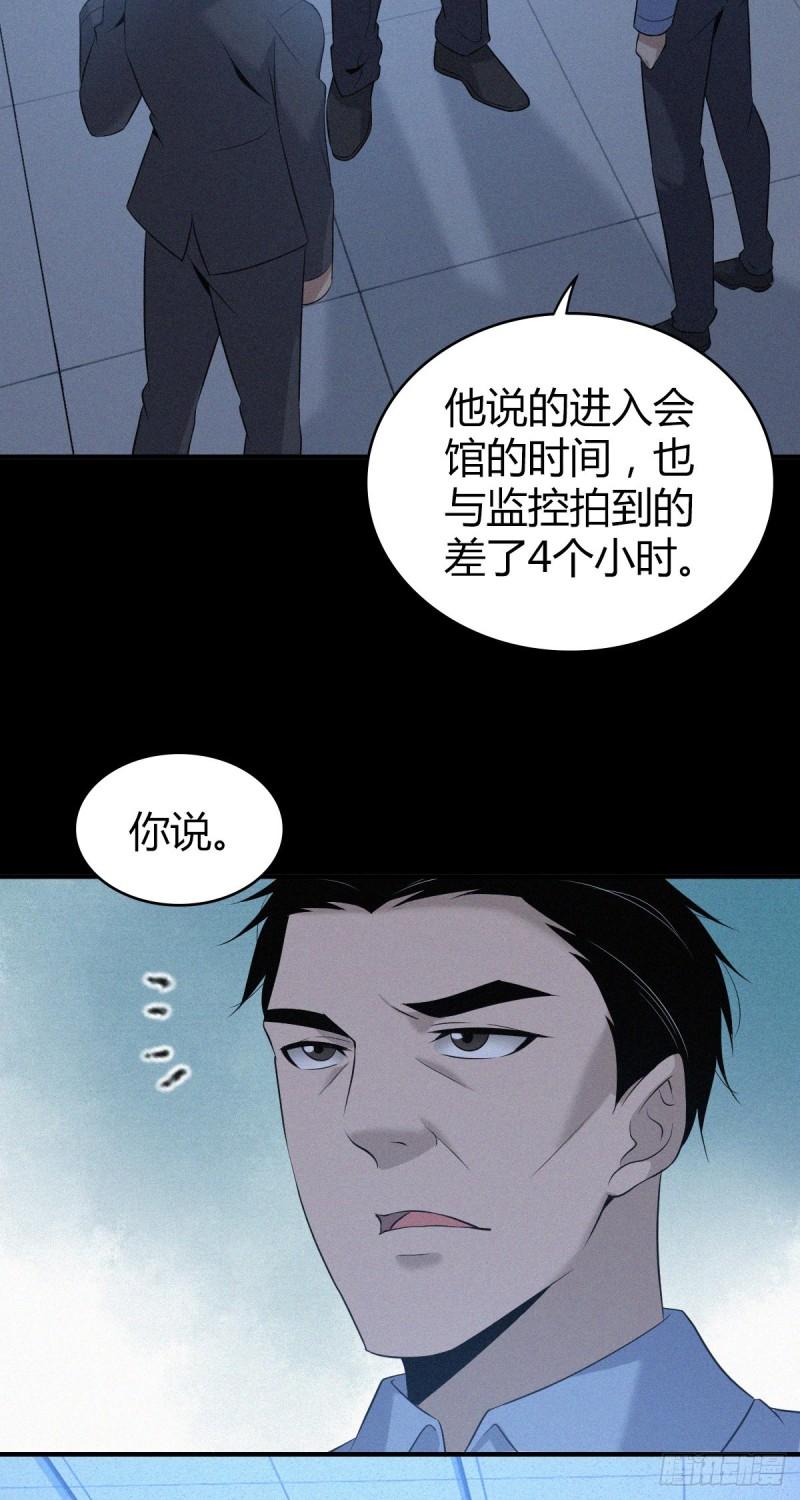 人体积木1043