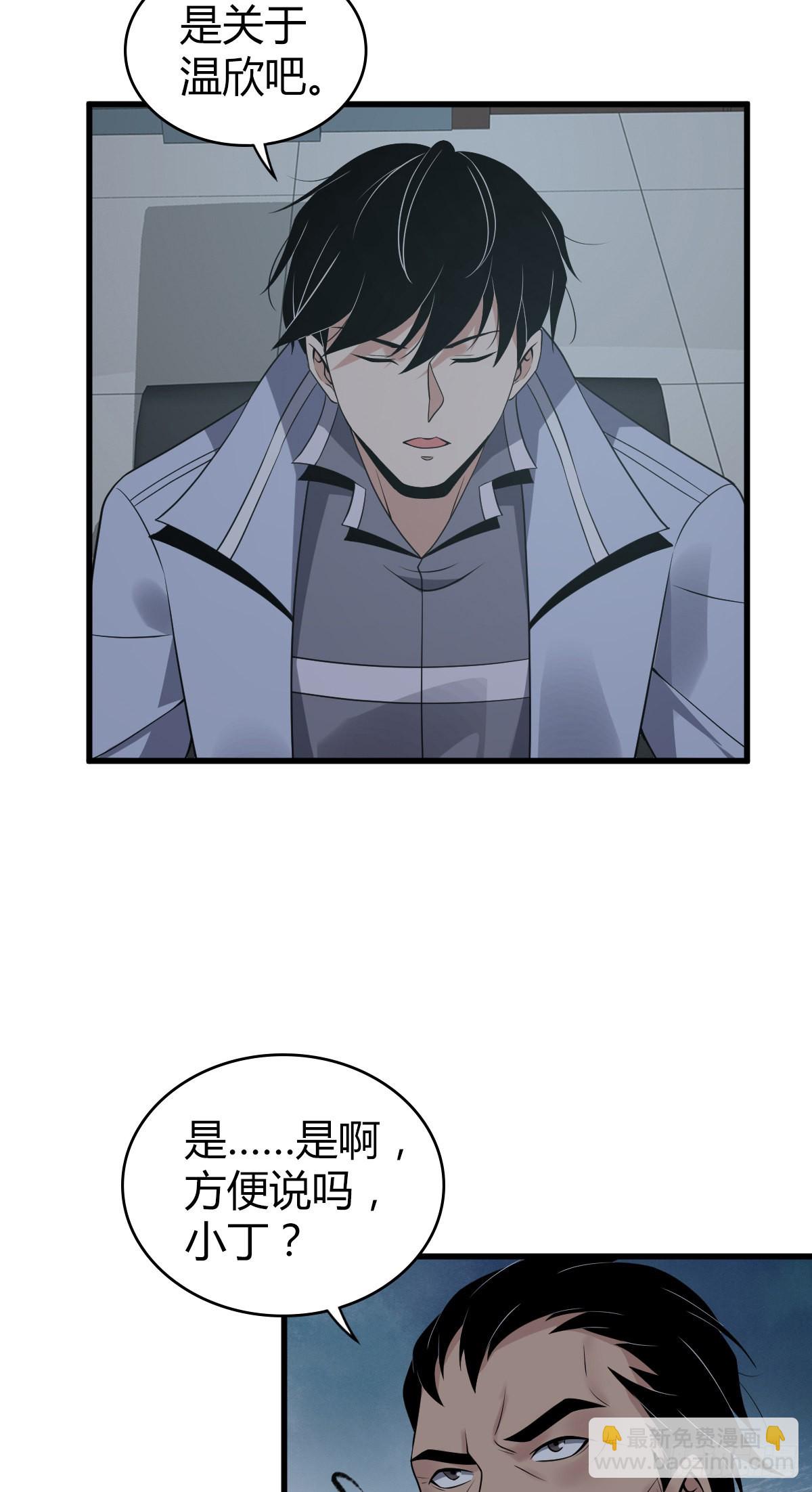人体积木179
