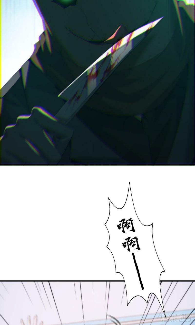 无罪谋杀224