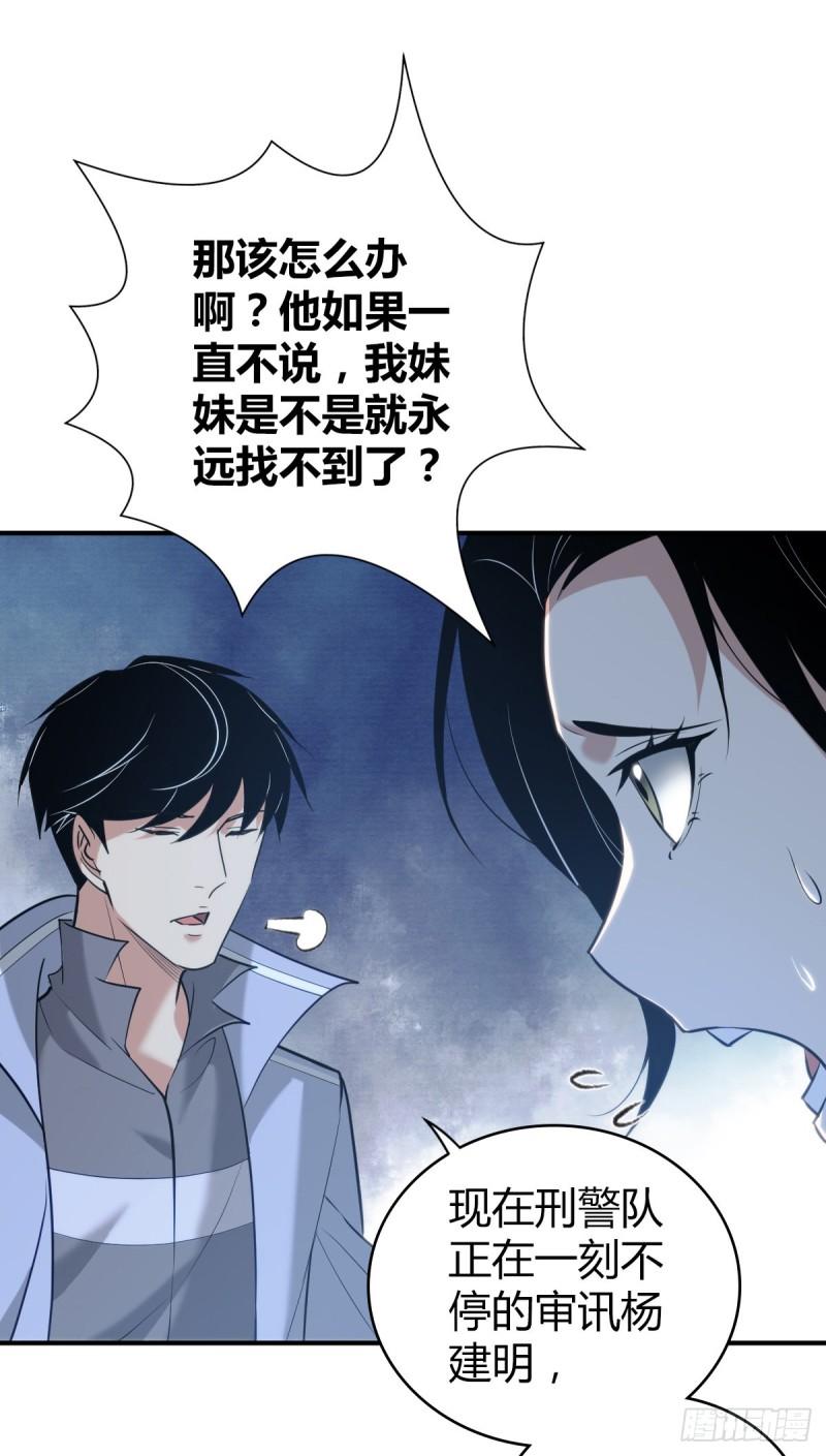 封口女3930
