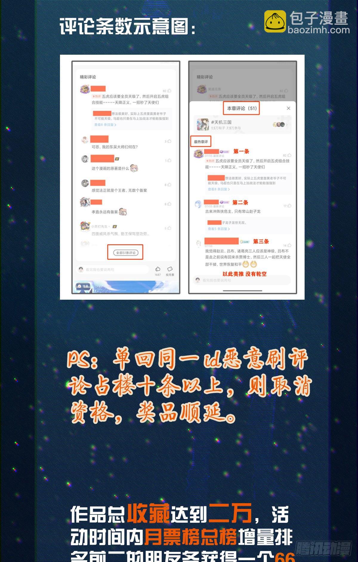 食人晚宴0540
