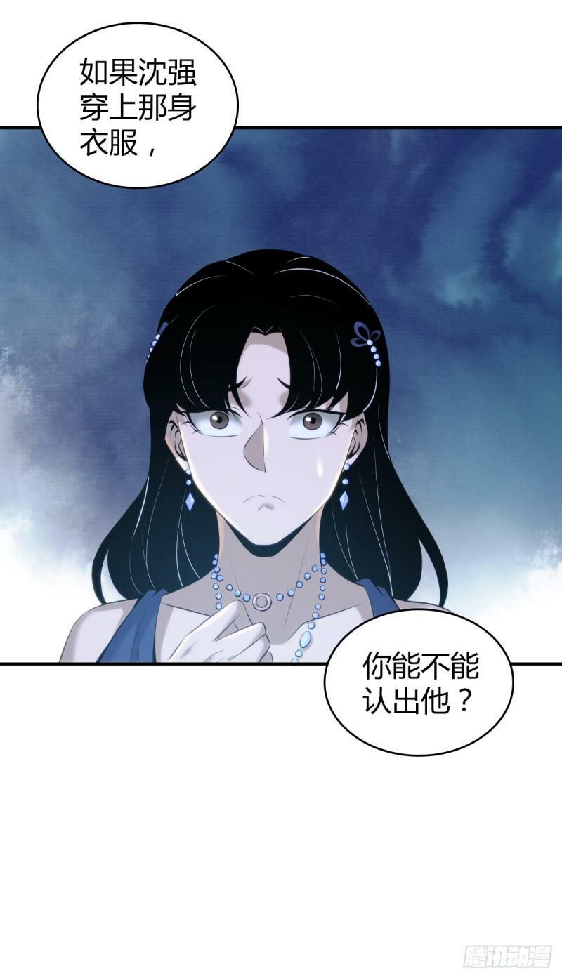 无罪谋杀1252