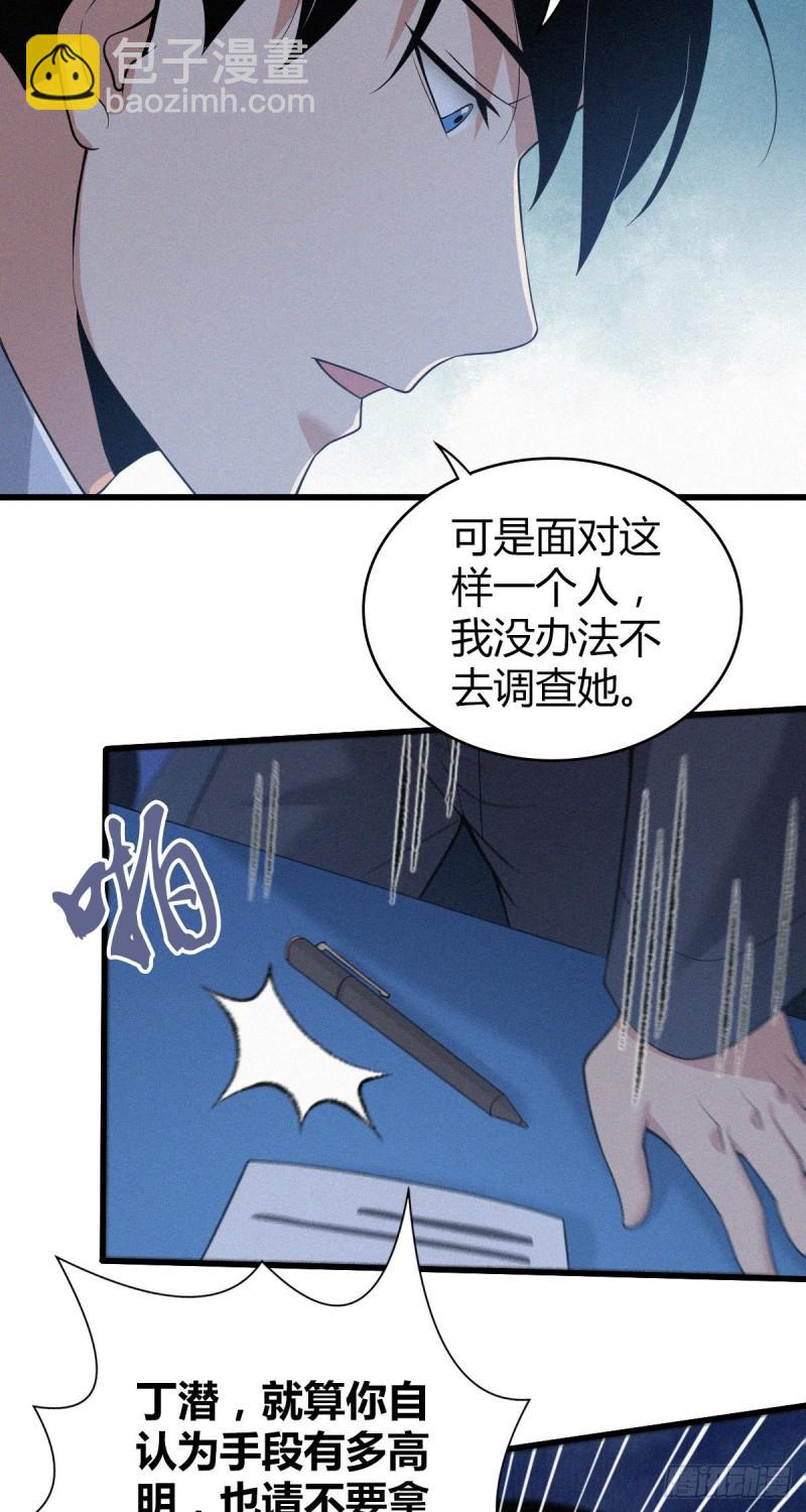 人体积木0843