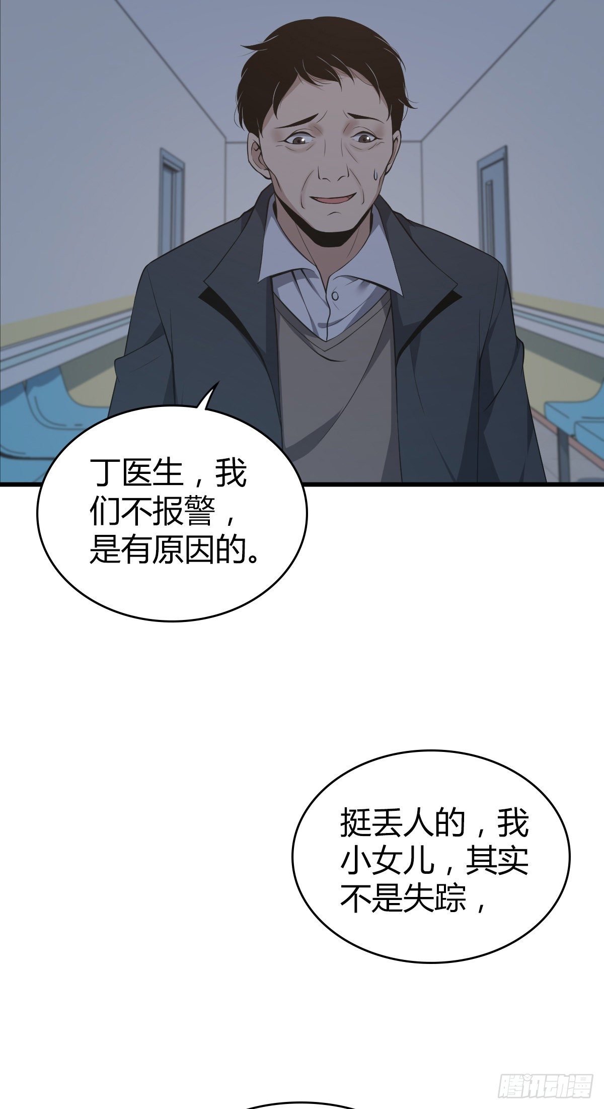 封口女0311