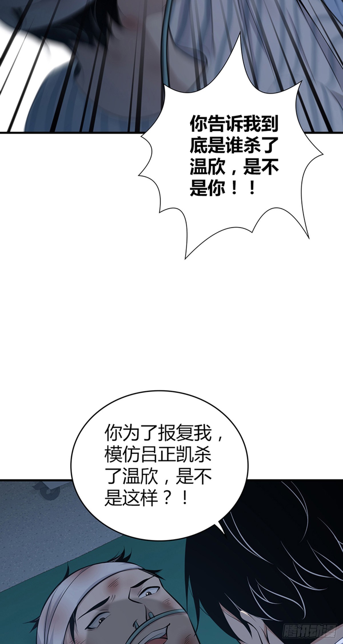 人体积木3257