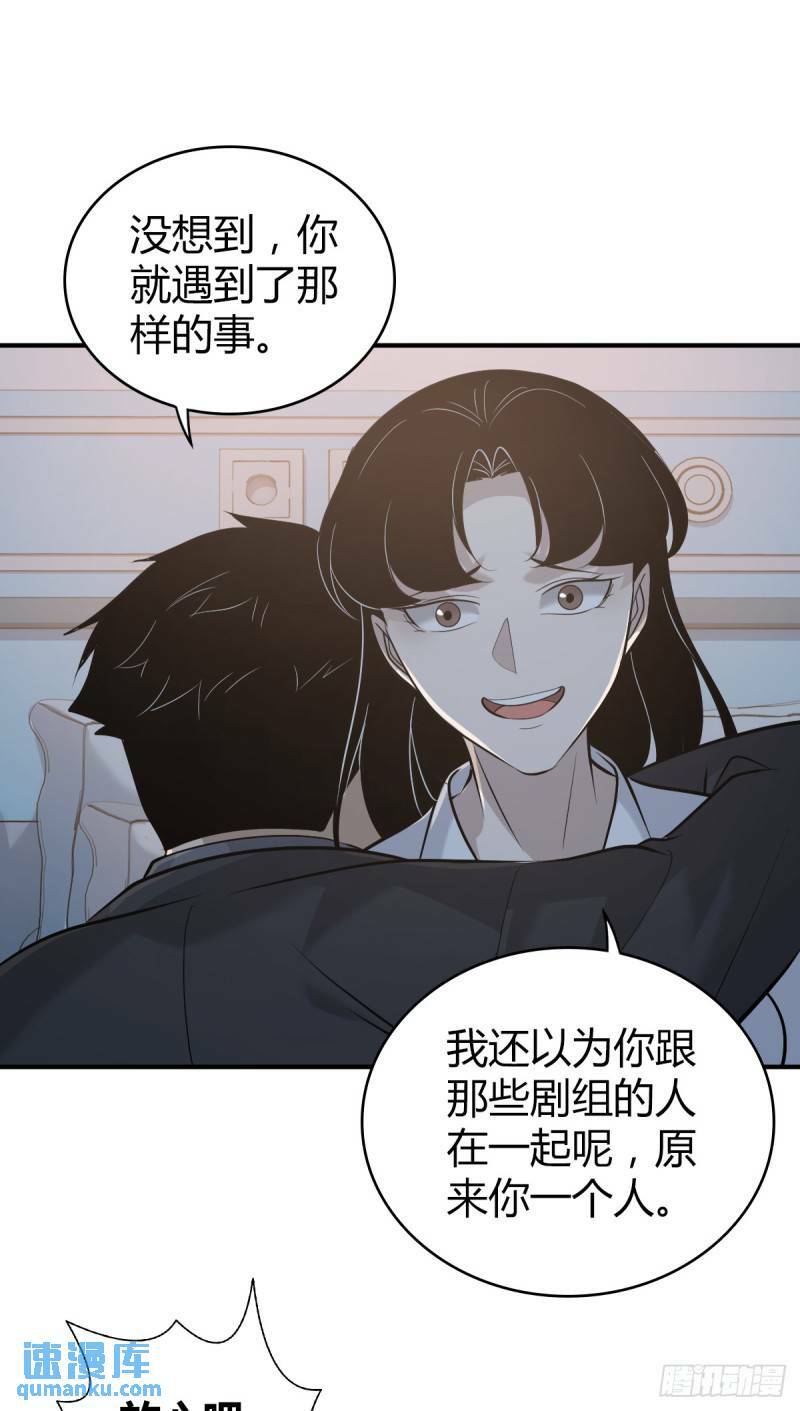 无罪谋杀2549