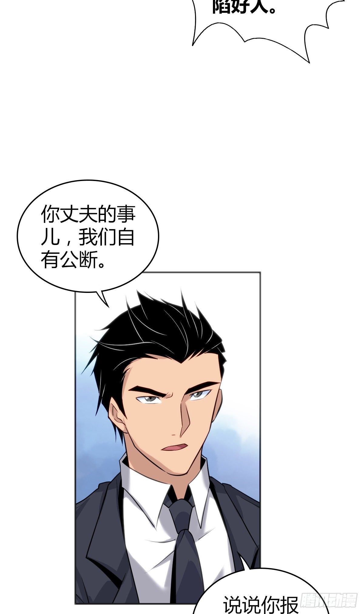 食人晚宴144
