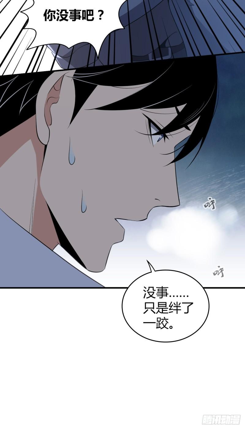 人体积木1121