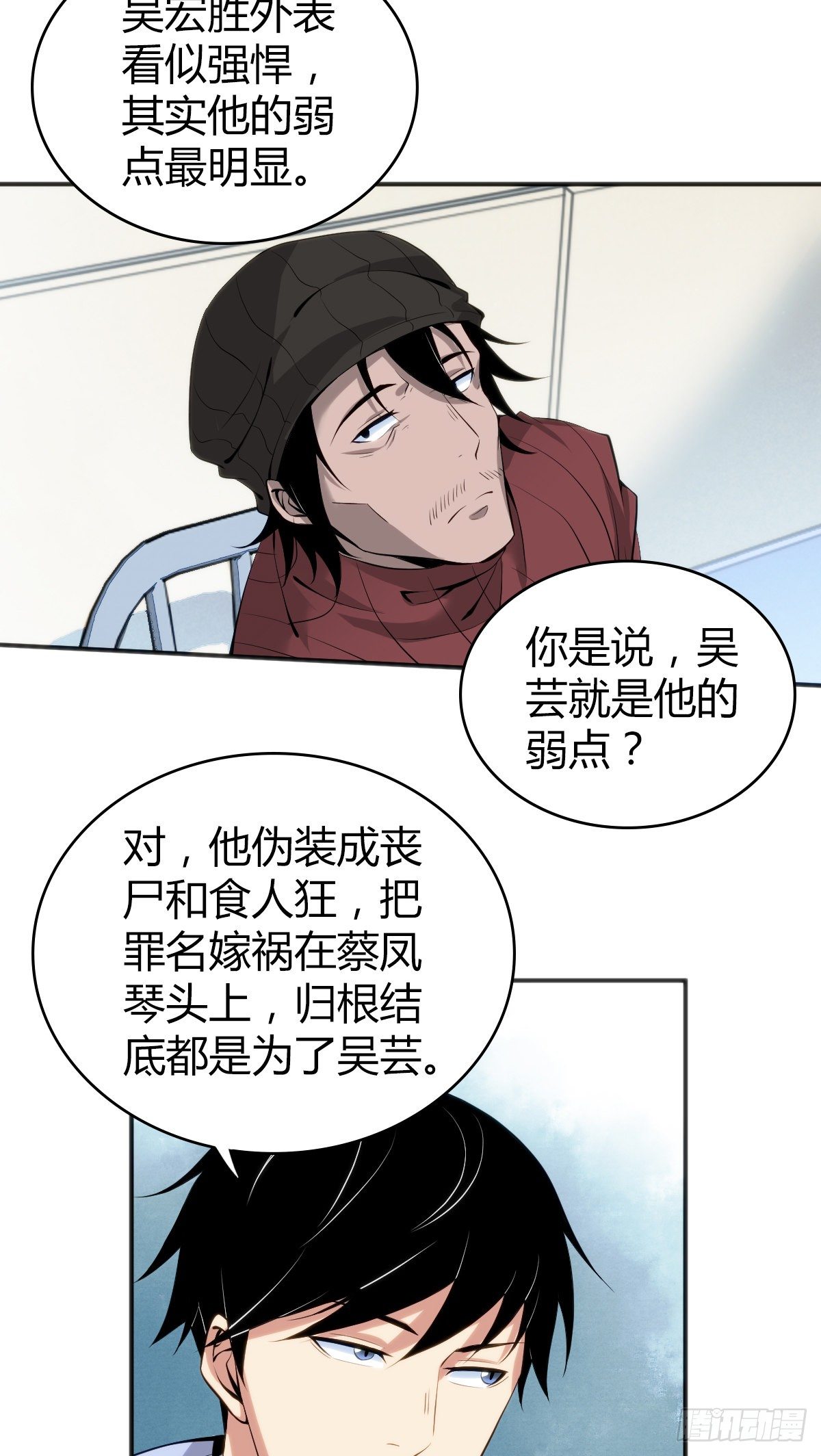 食人晚宴225