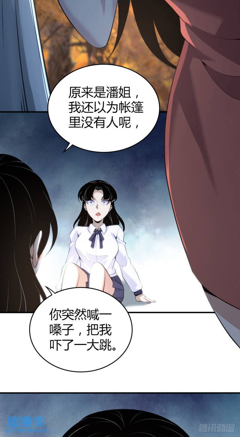 无罪谋杀332
