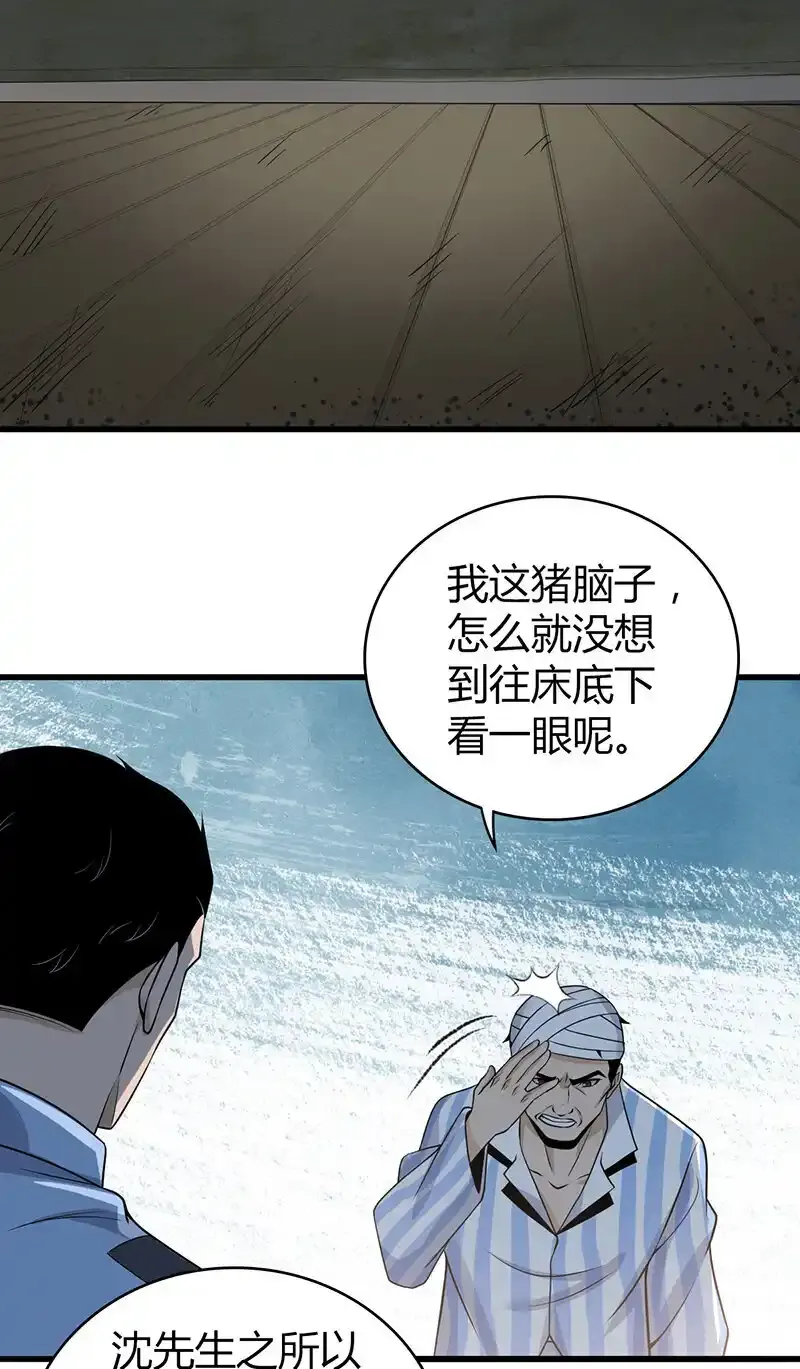 120 无罪谋杀0618