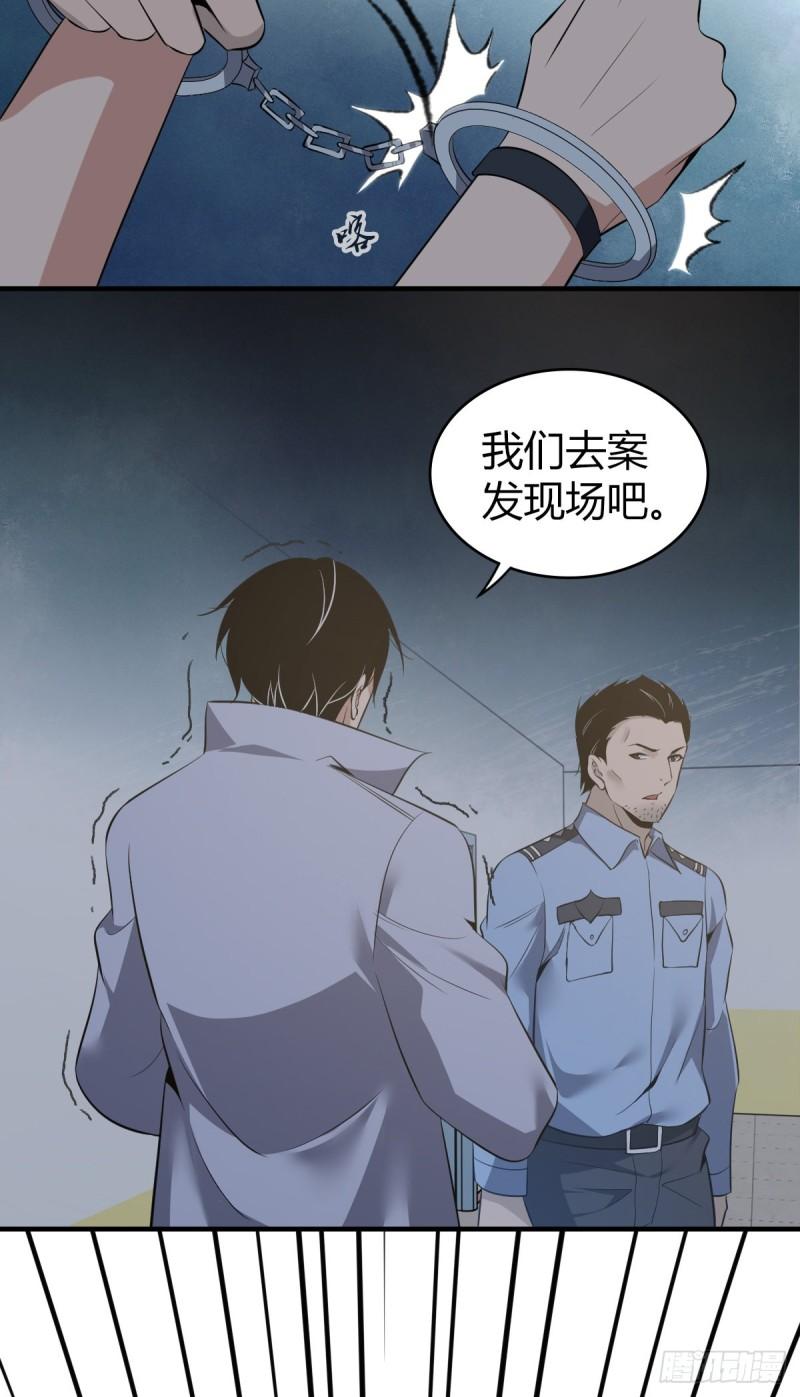 人体积木1119