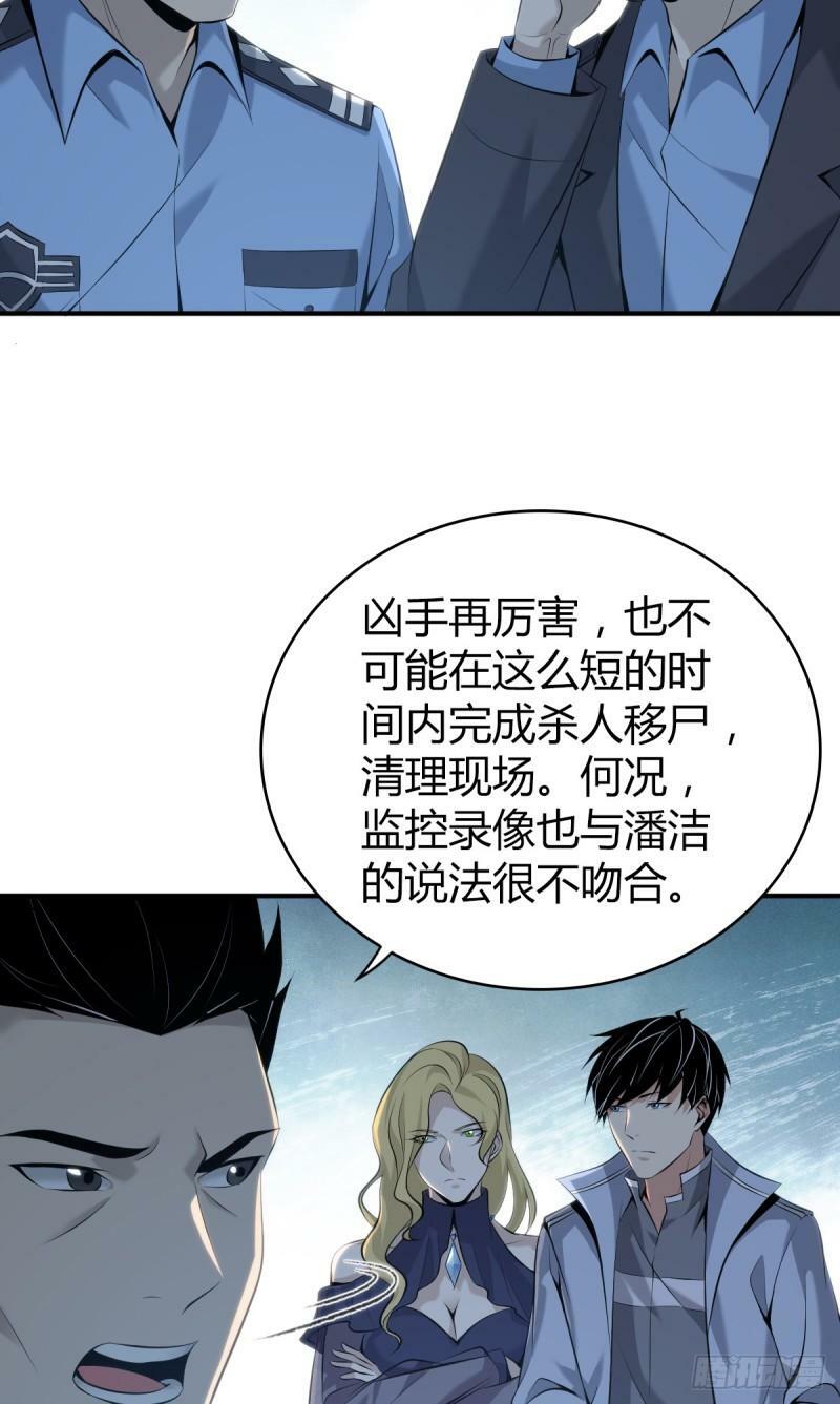 无罪谋杀2341