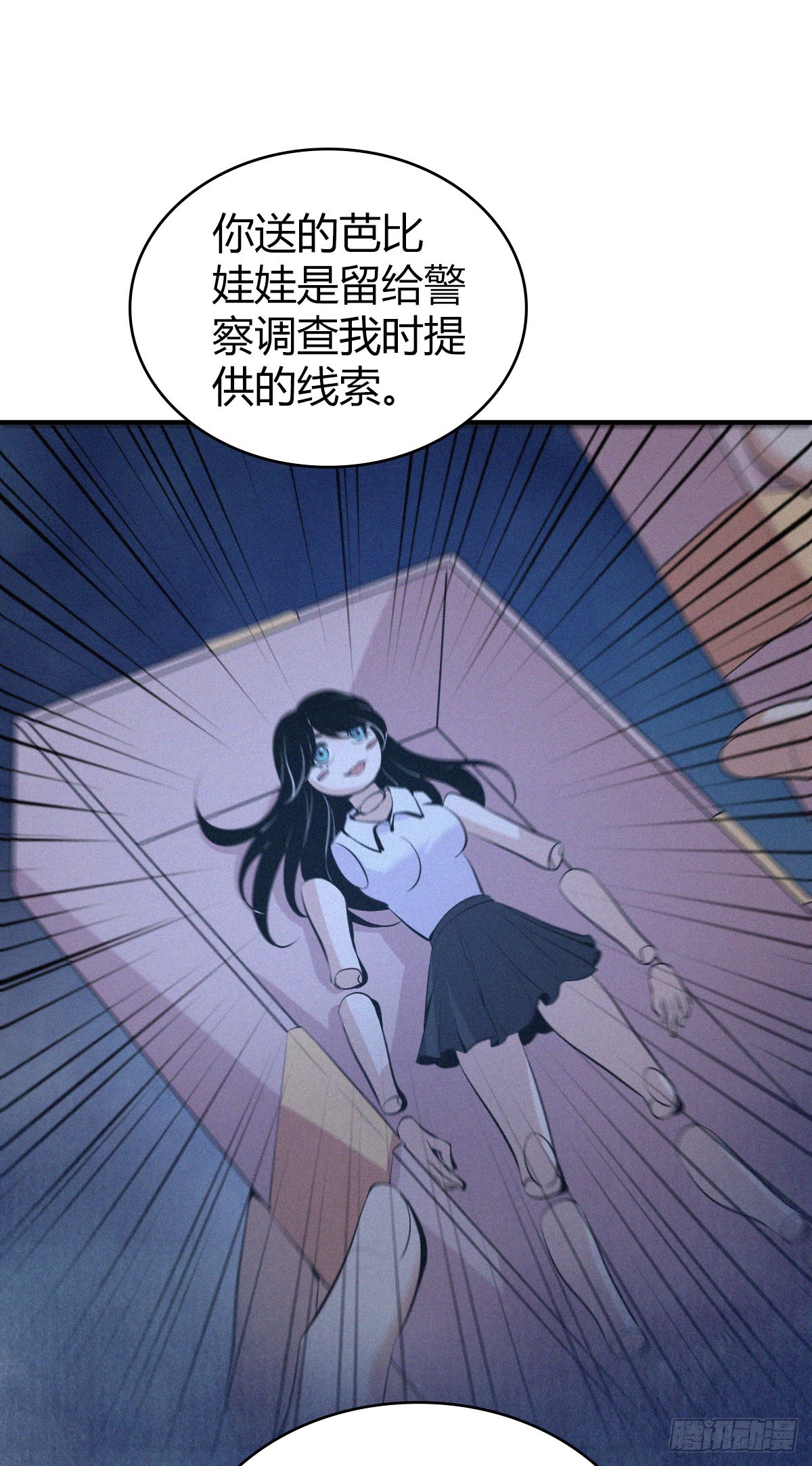 人体积木2315