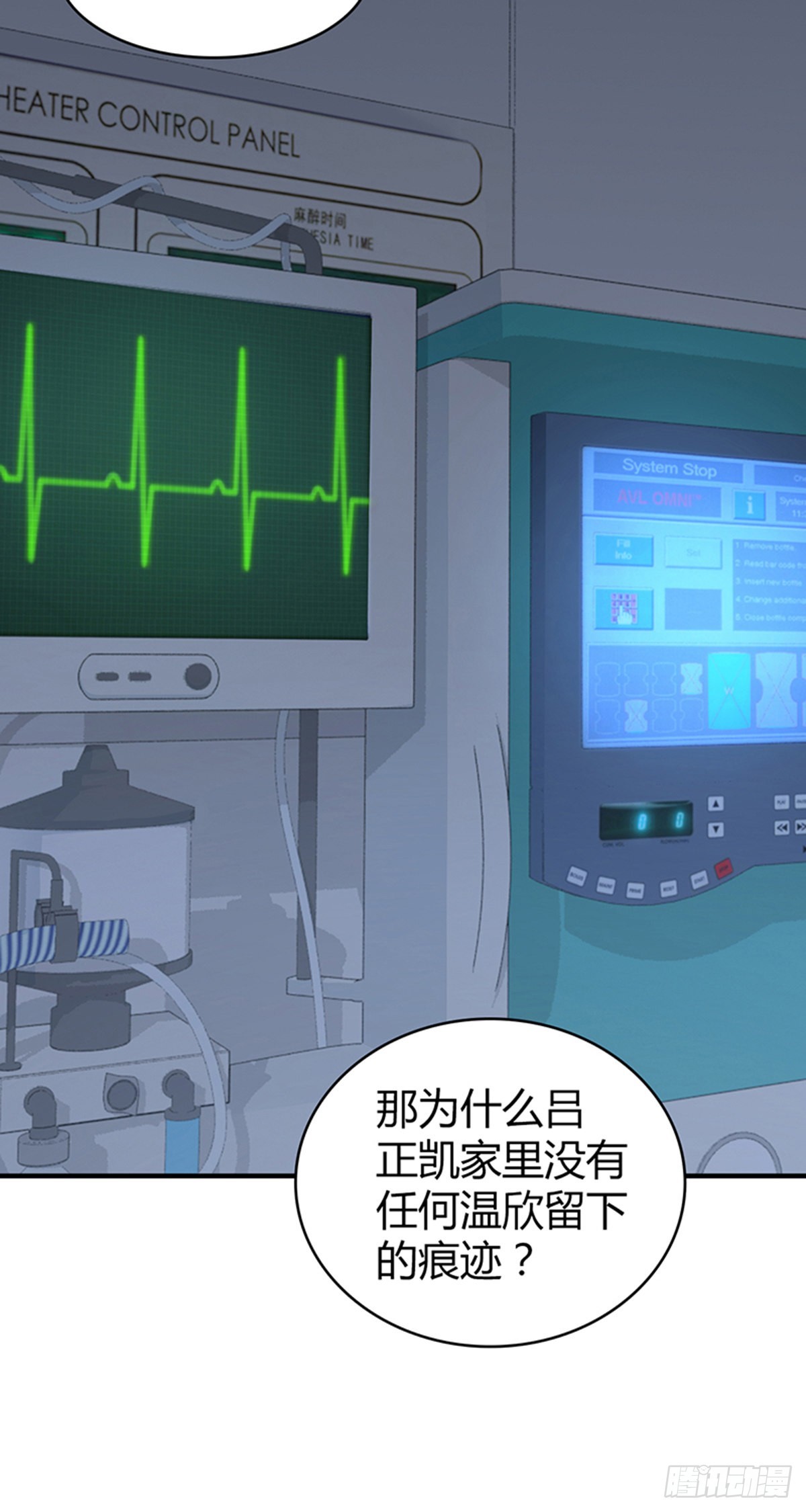 人体积木3254