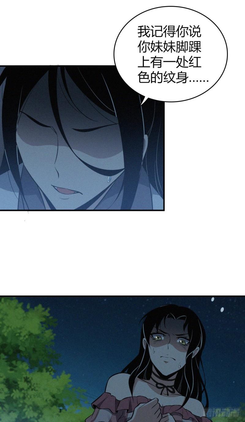 封口女4049