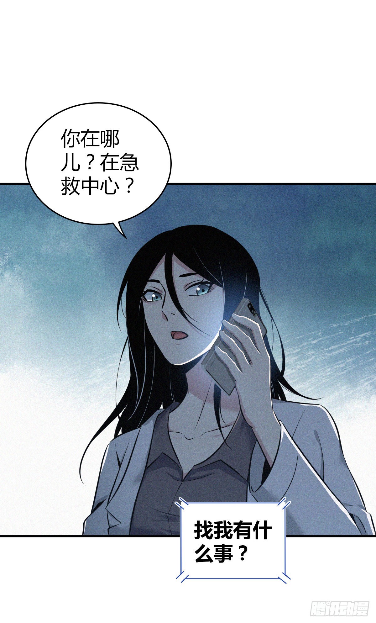 人体积木2841