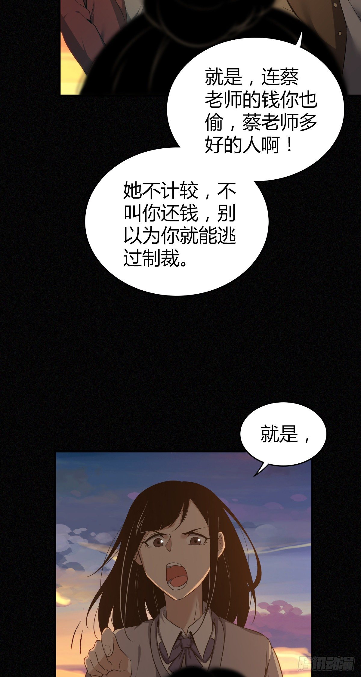 食人晚宴1910