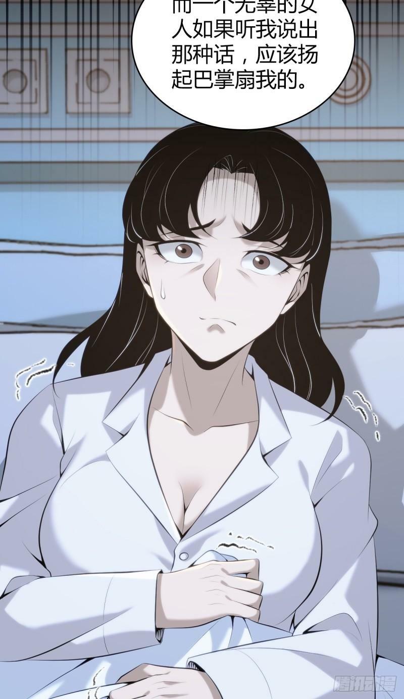 无罪谋杀2240