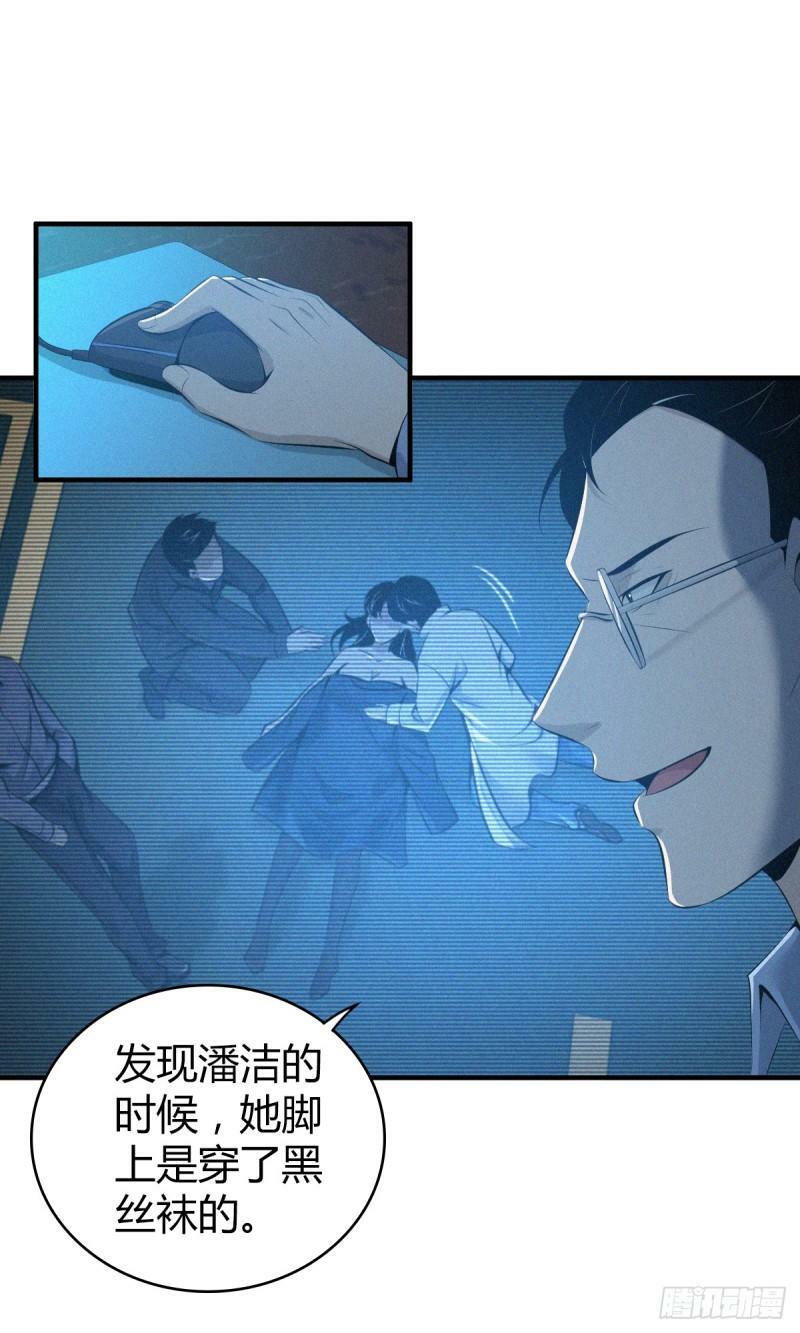 无罪谋杀2633
