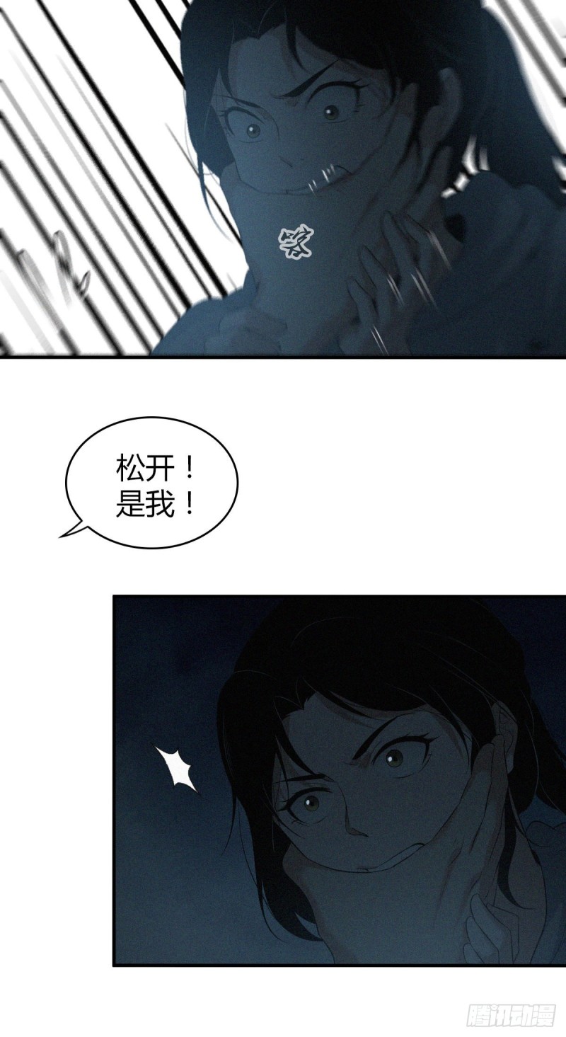 封口女063