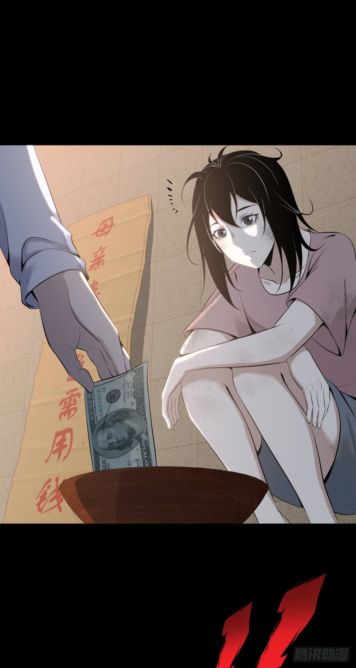 人体积木311