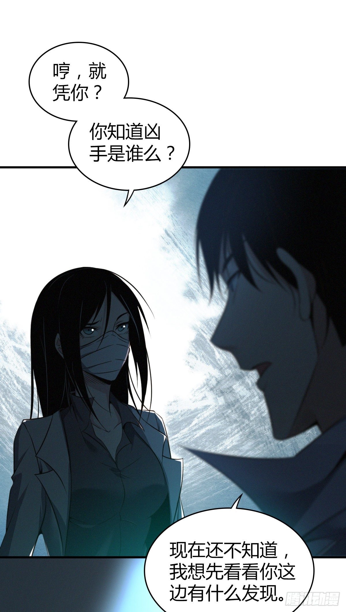 食人晚宴1034