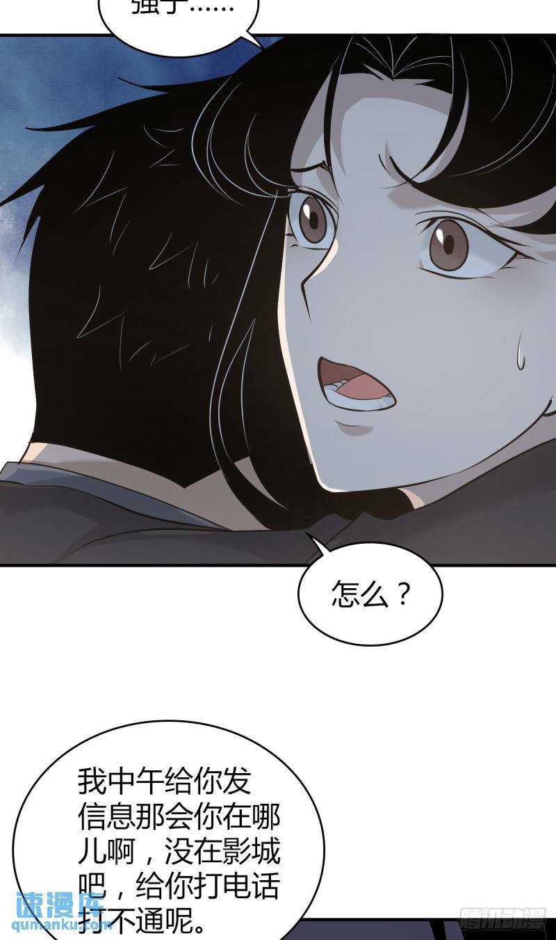 无罪谋杀2546