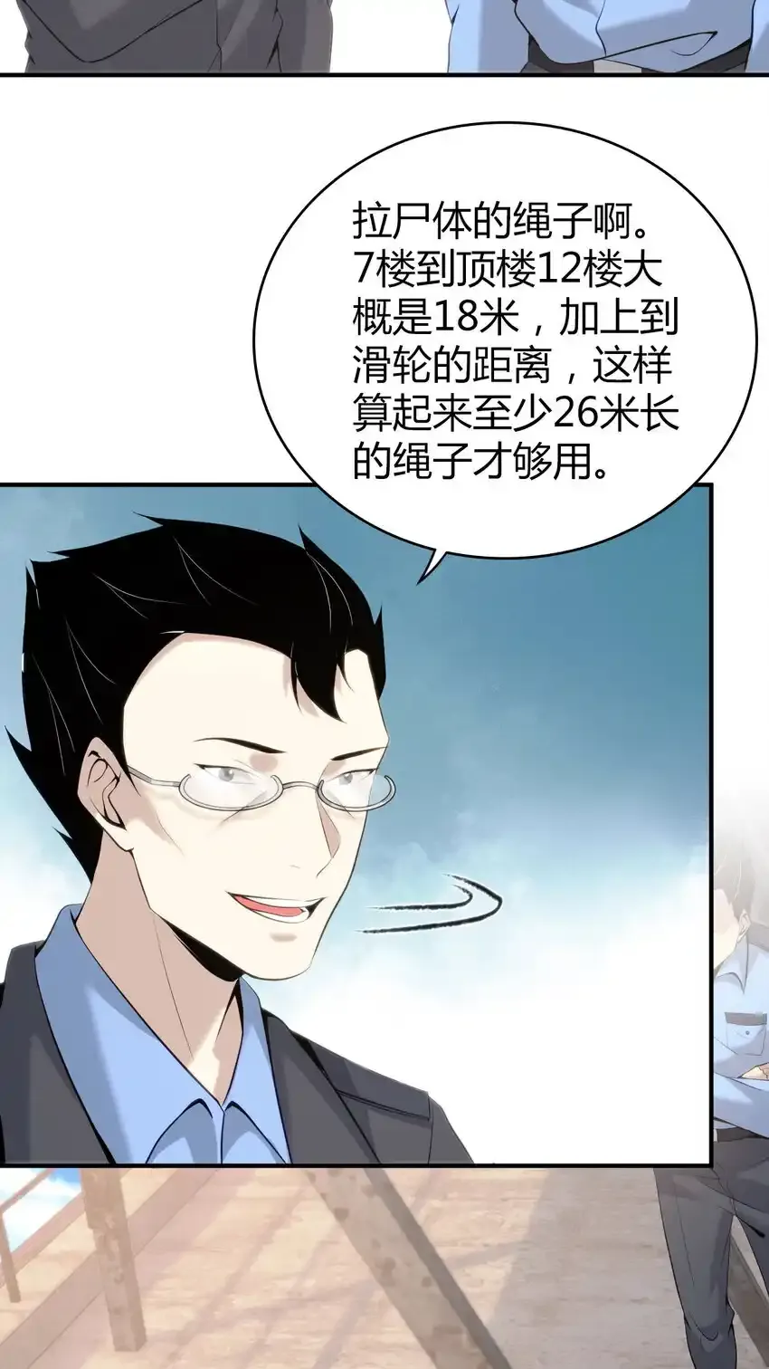 132 无罪谋杀1846