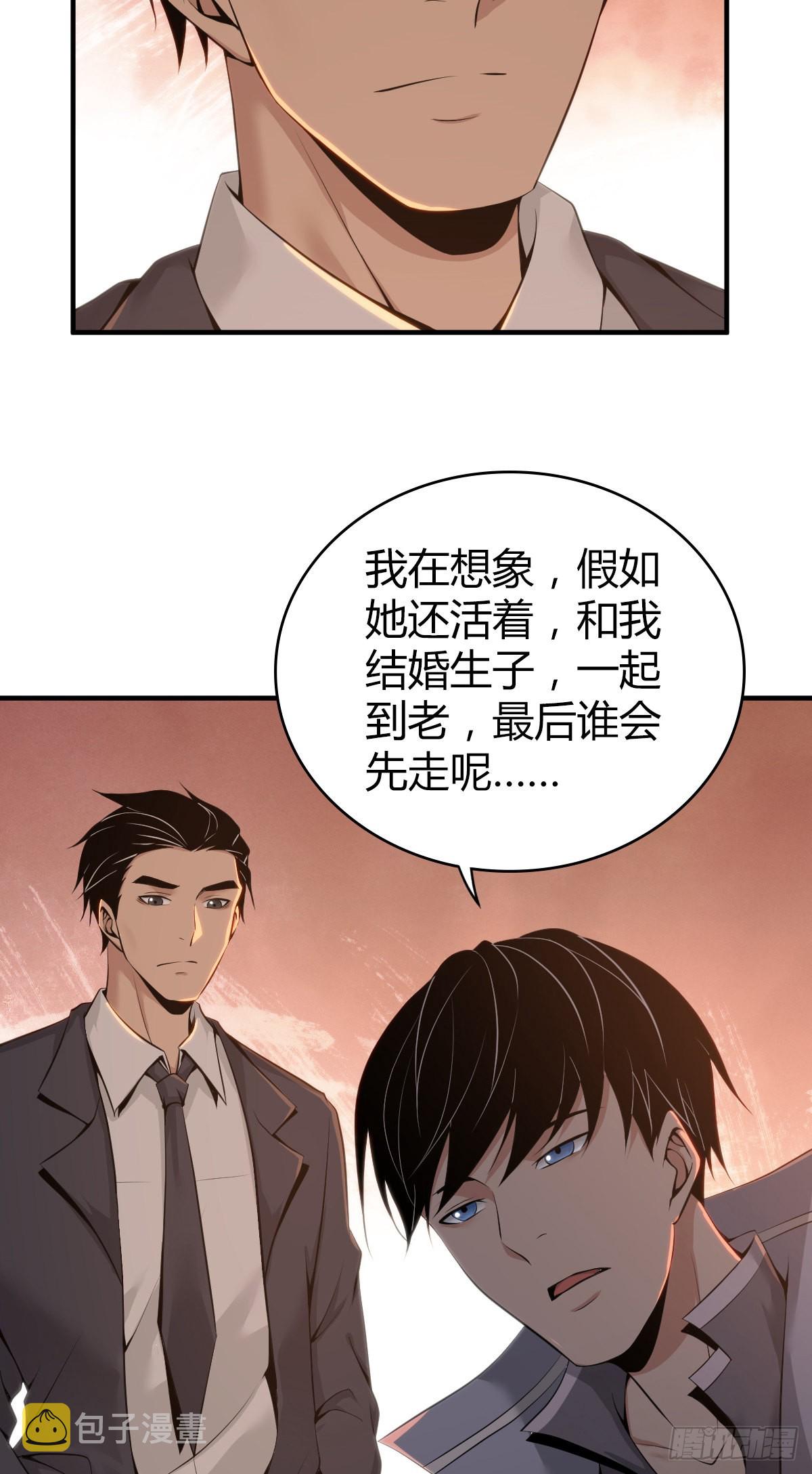人体积木3314