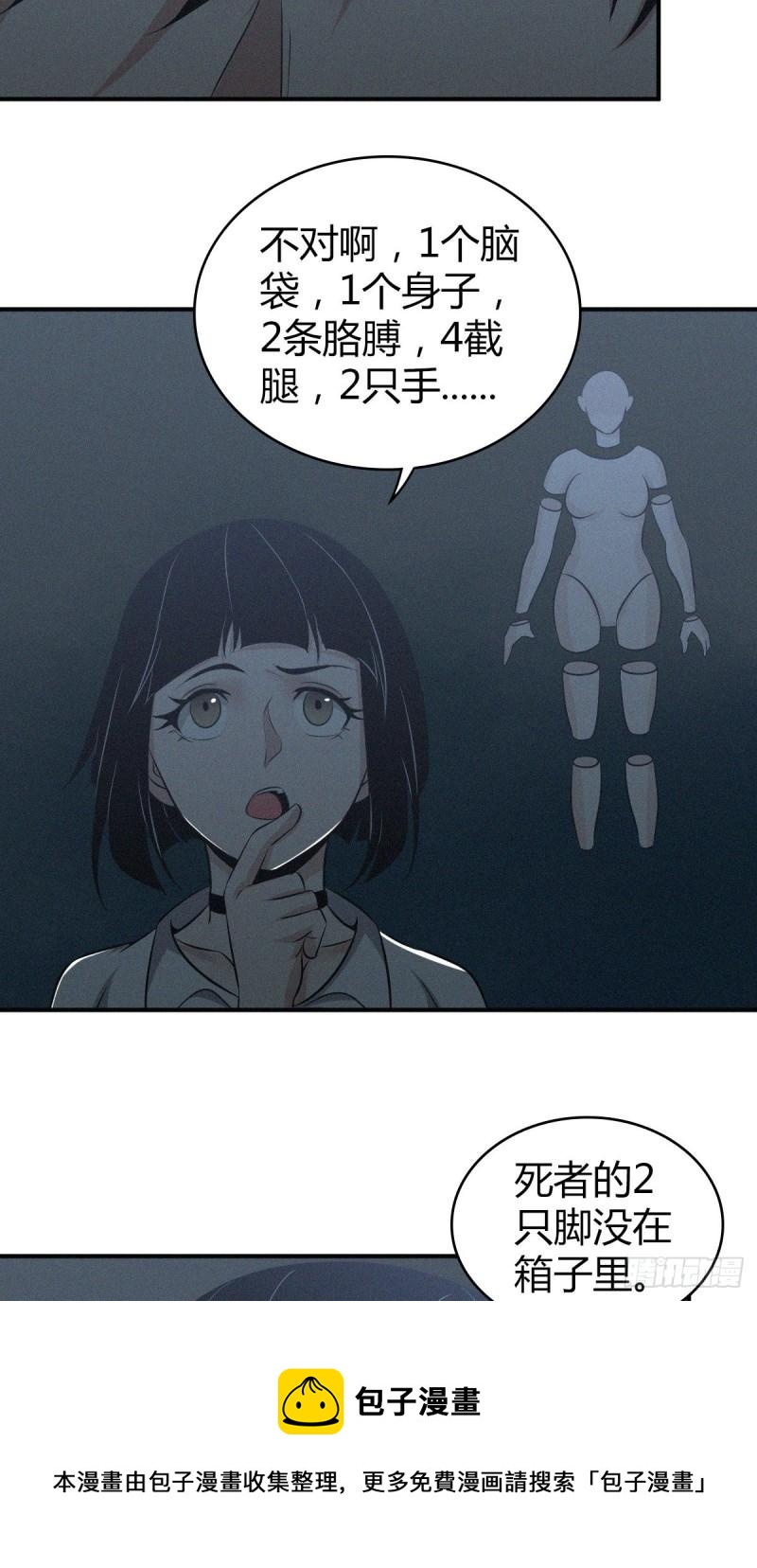 人体积木0328
