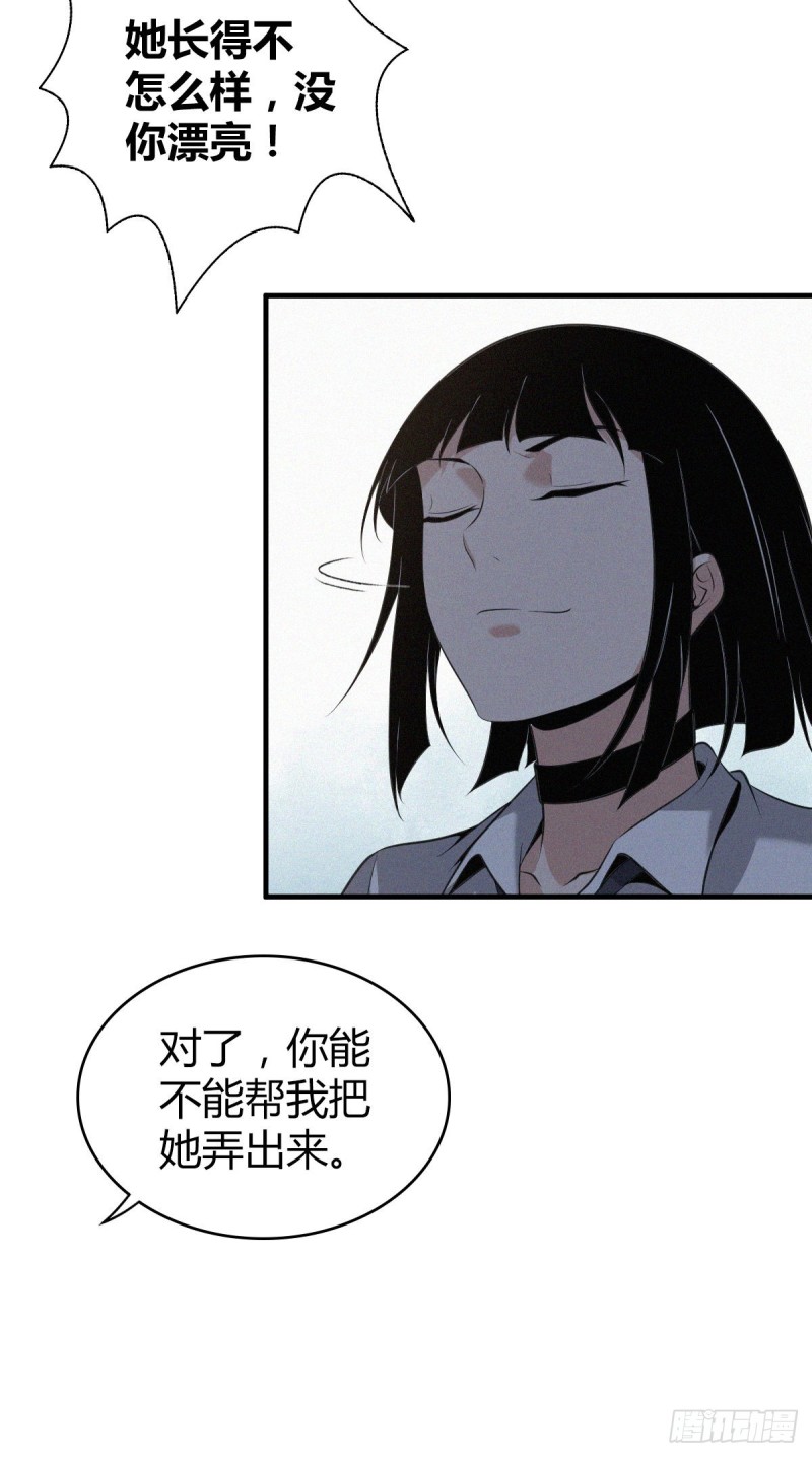 封口女0646