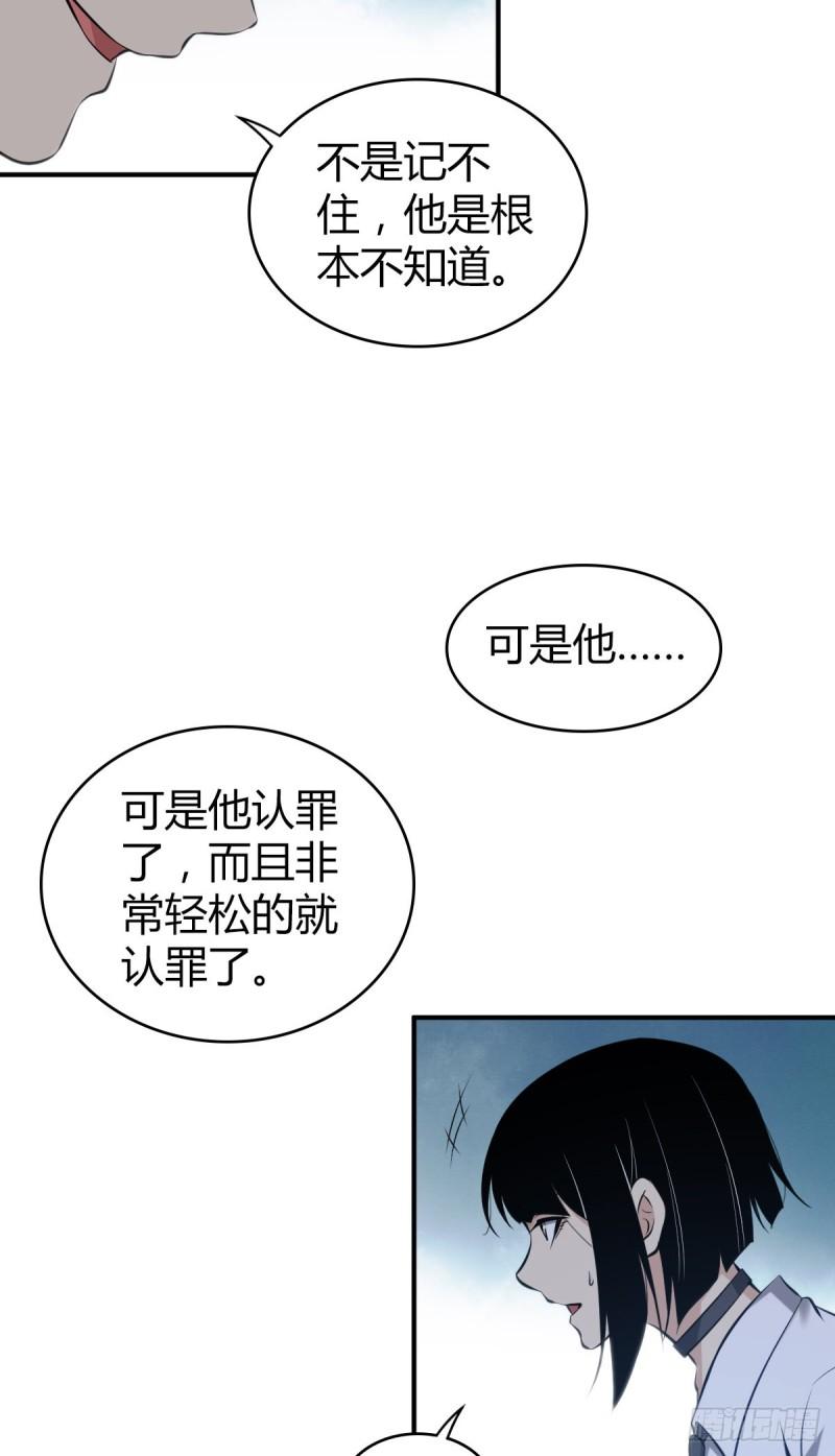 封口女2750