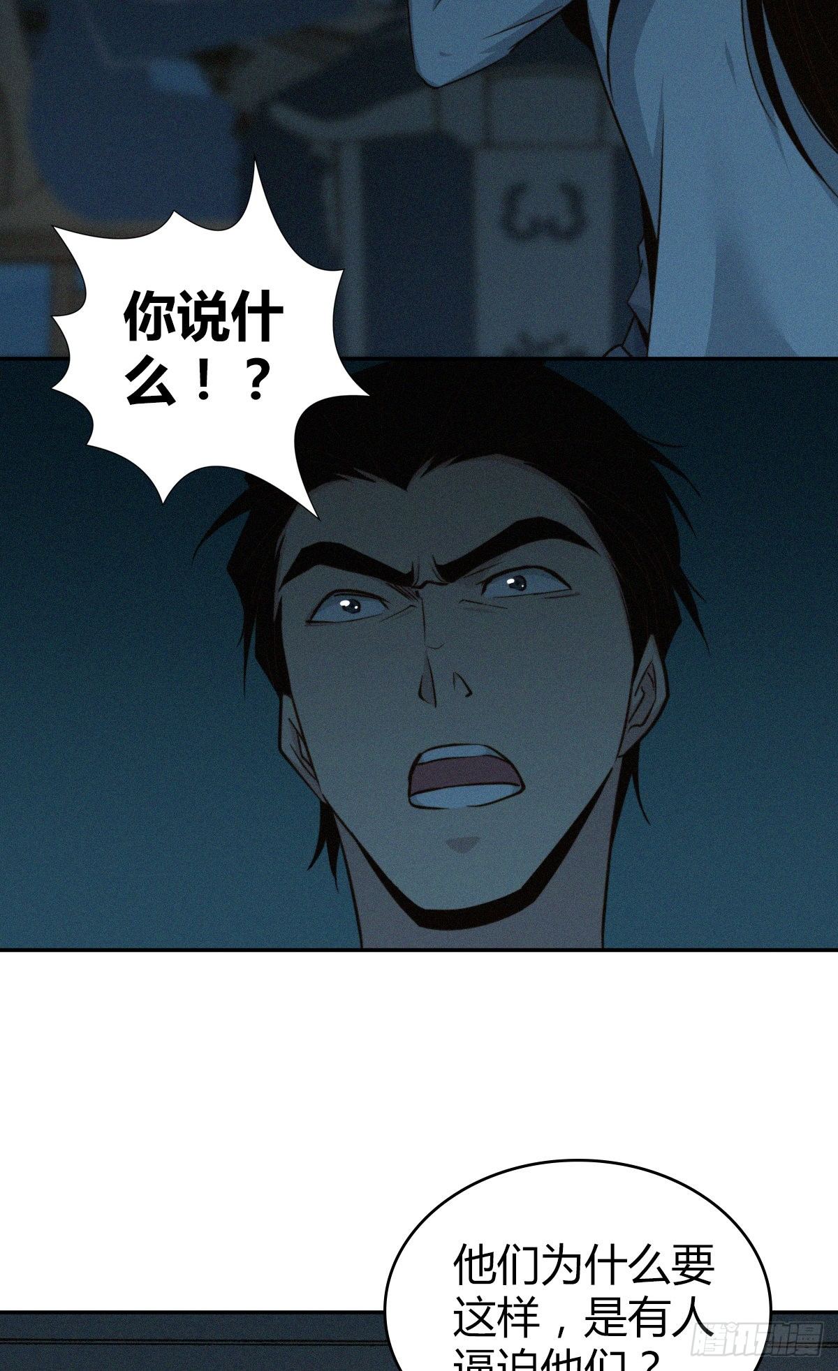 食人晚宴0721