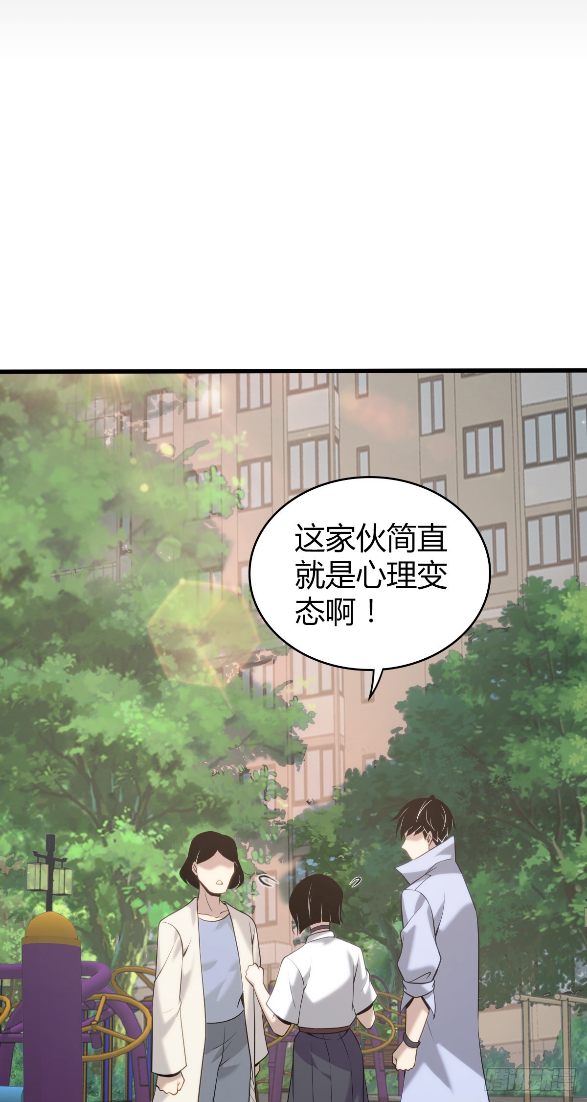 人体积木2553