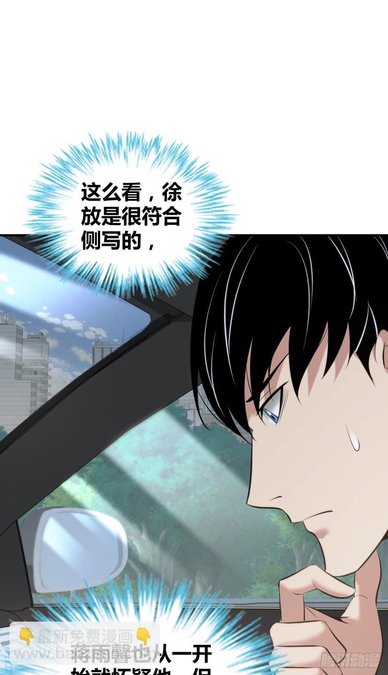 封口女3526