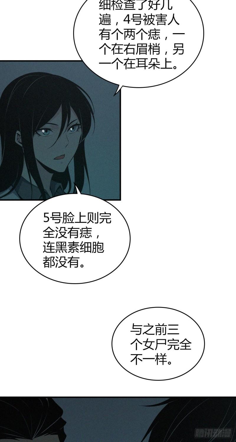 封口女161