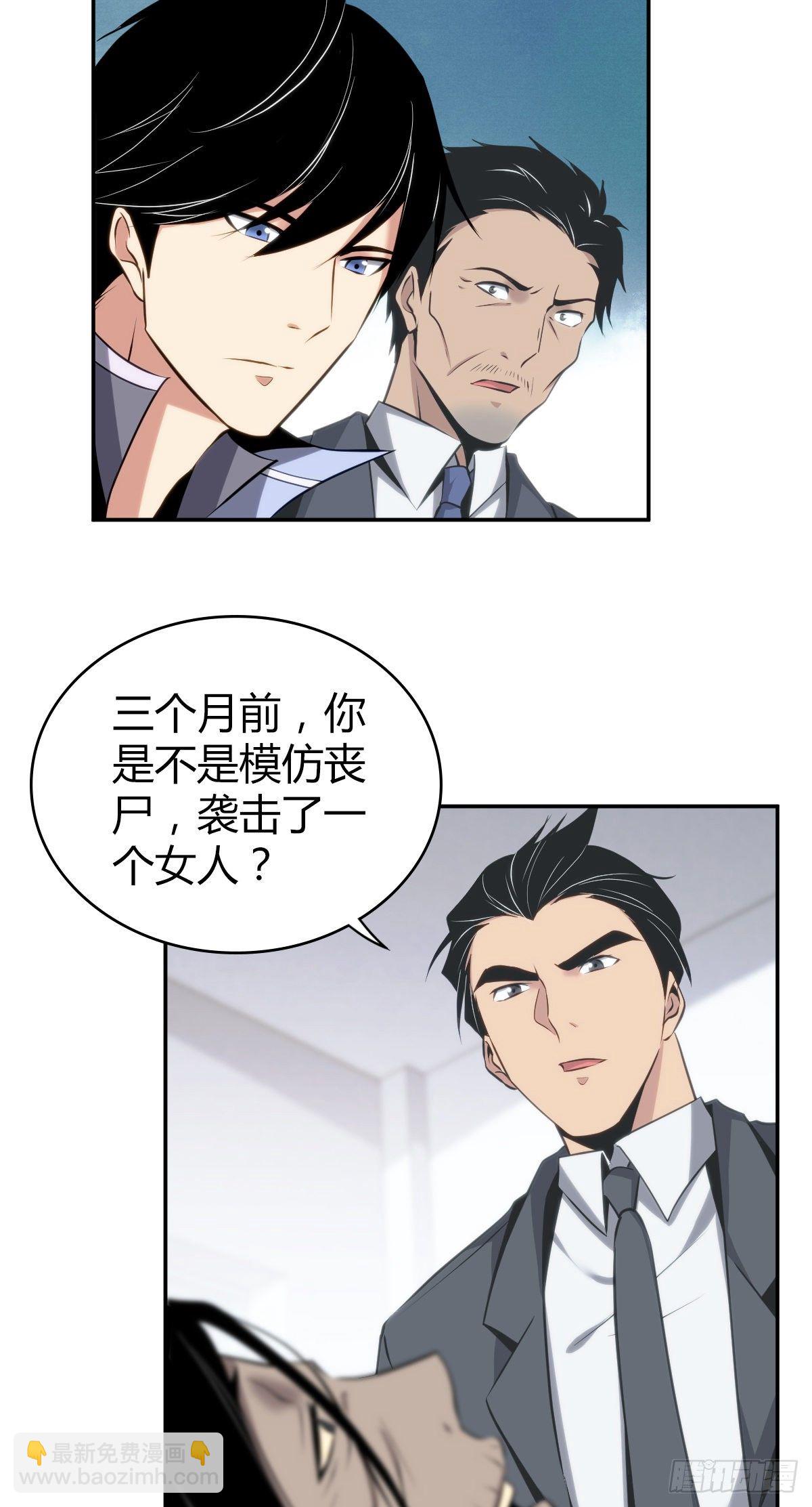 食人晚宴1633