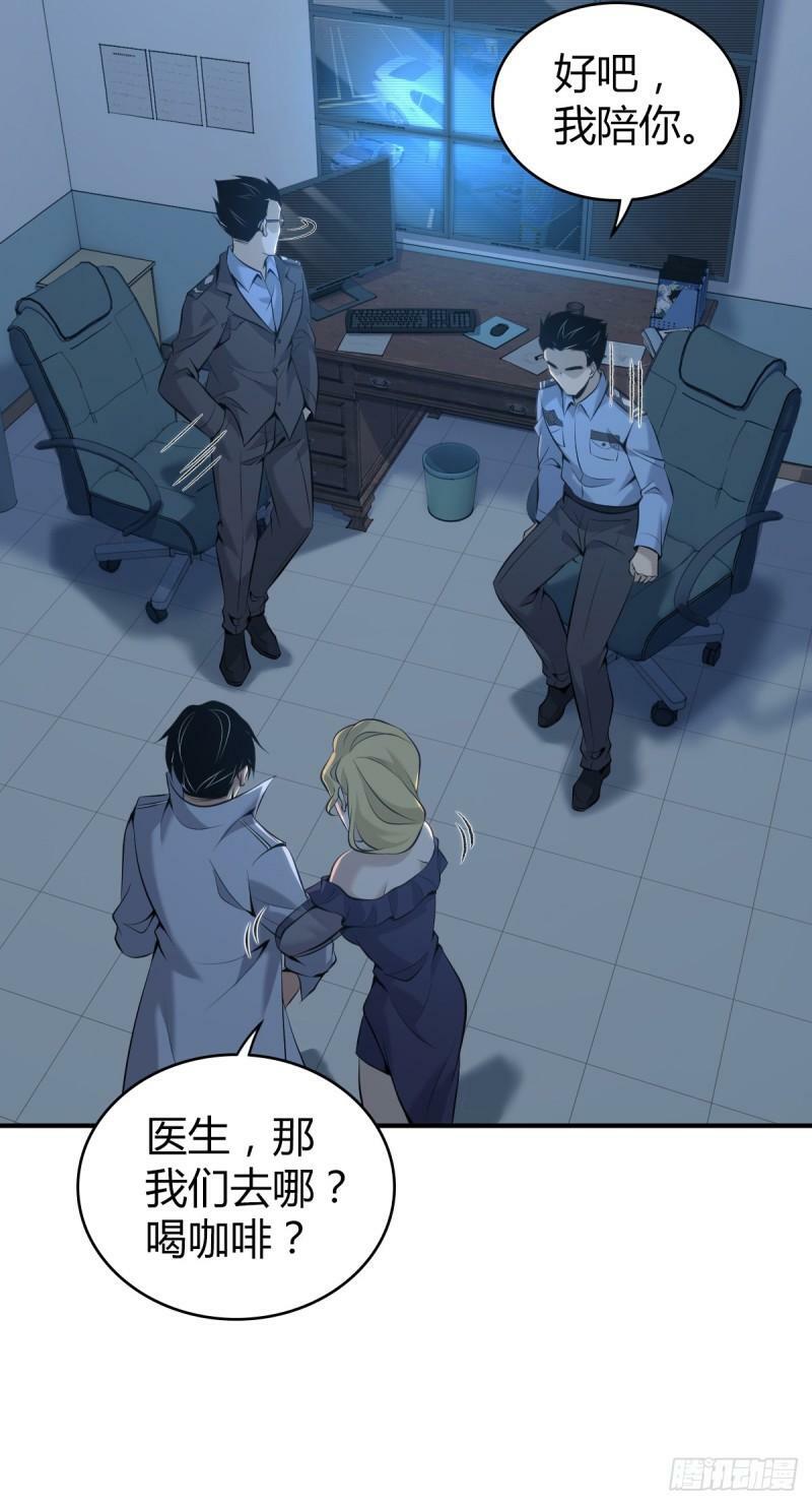 无罪谋杀2416
