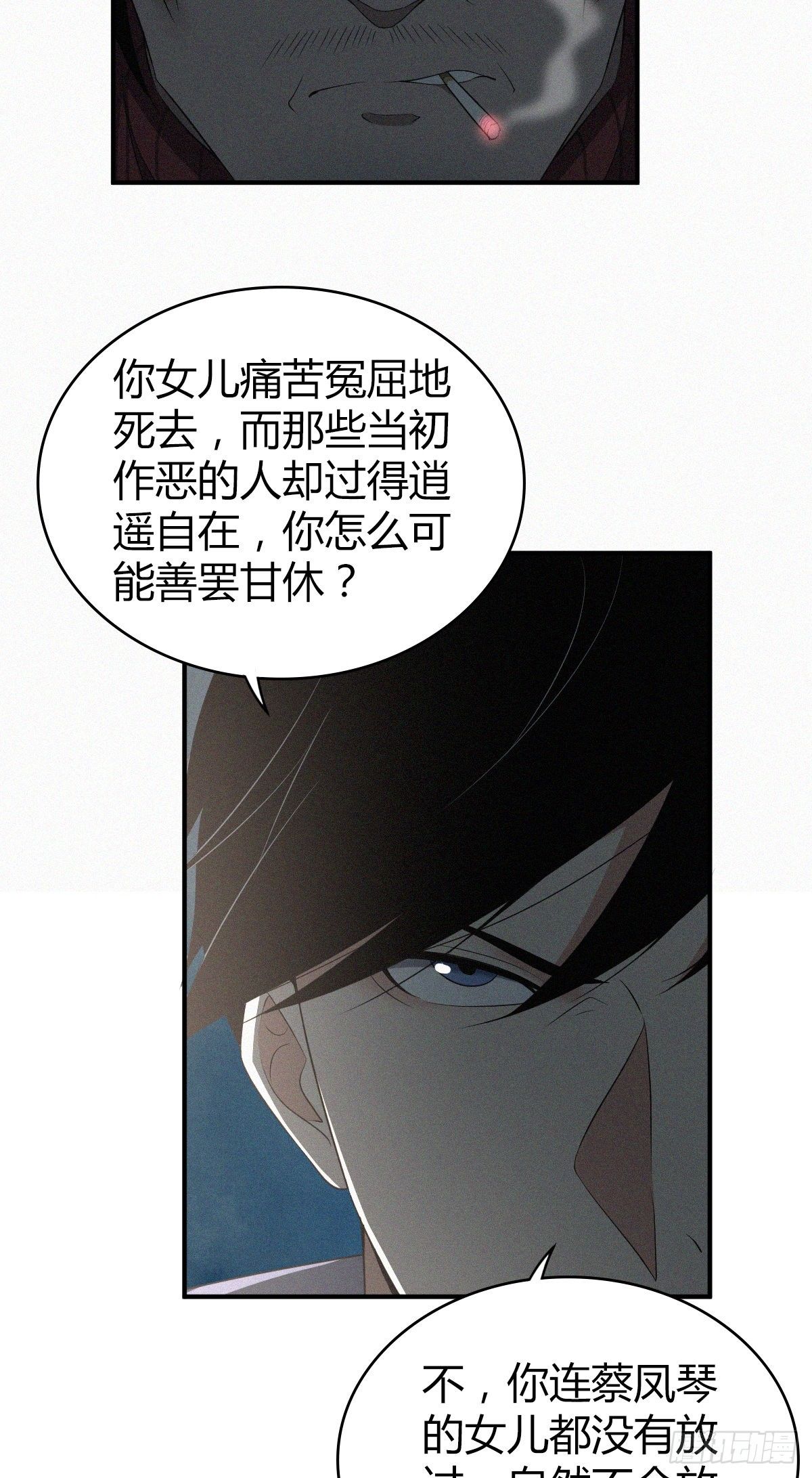 食人晚宴2326