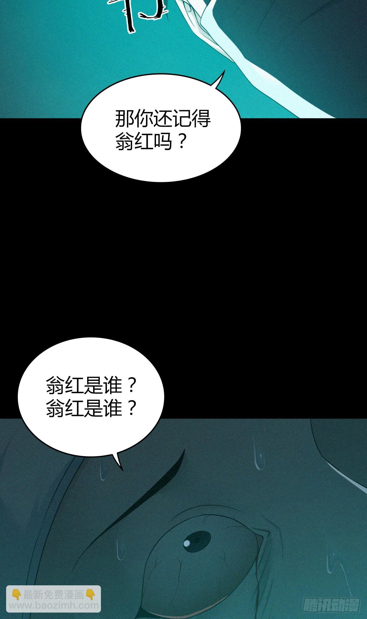 人体积木2753