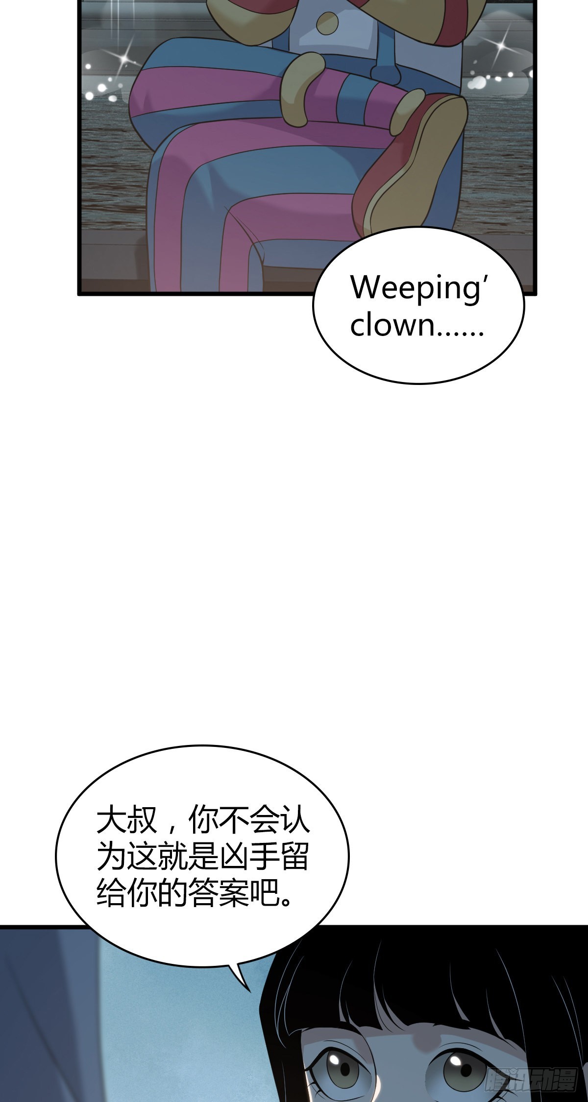 人体积木2469